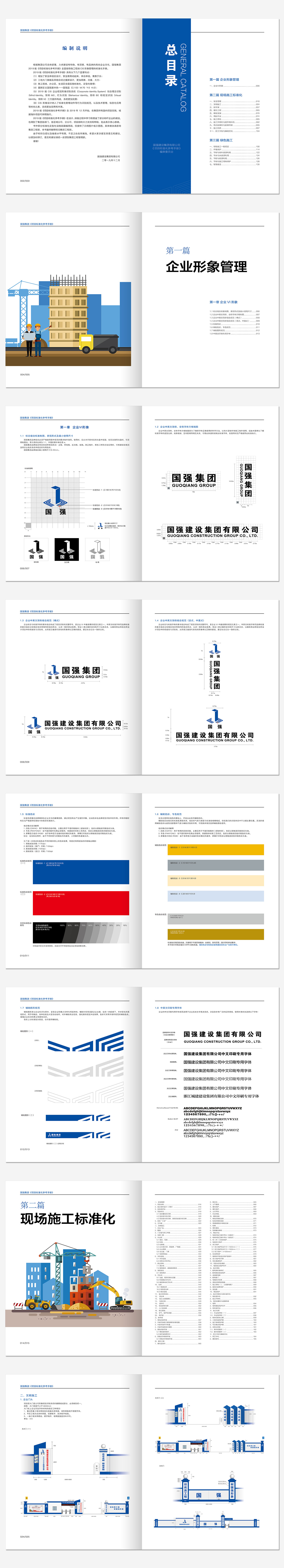 內(nèi)頁效果.jpg